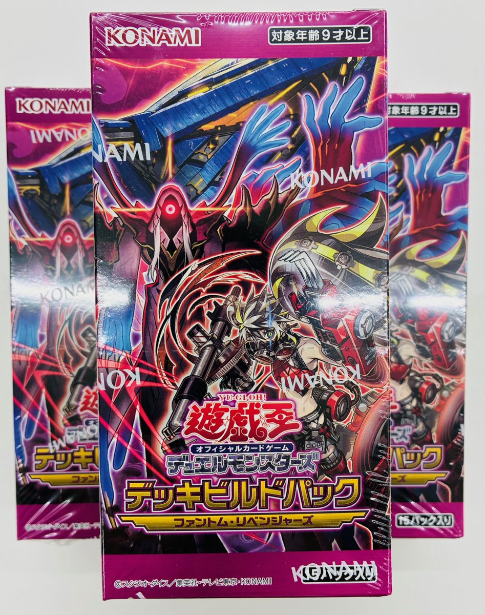 遊戯王　ファントム・リベンジャーズ　1カートン 360パック compass1753929916.jpg