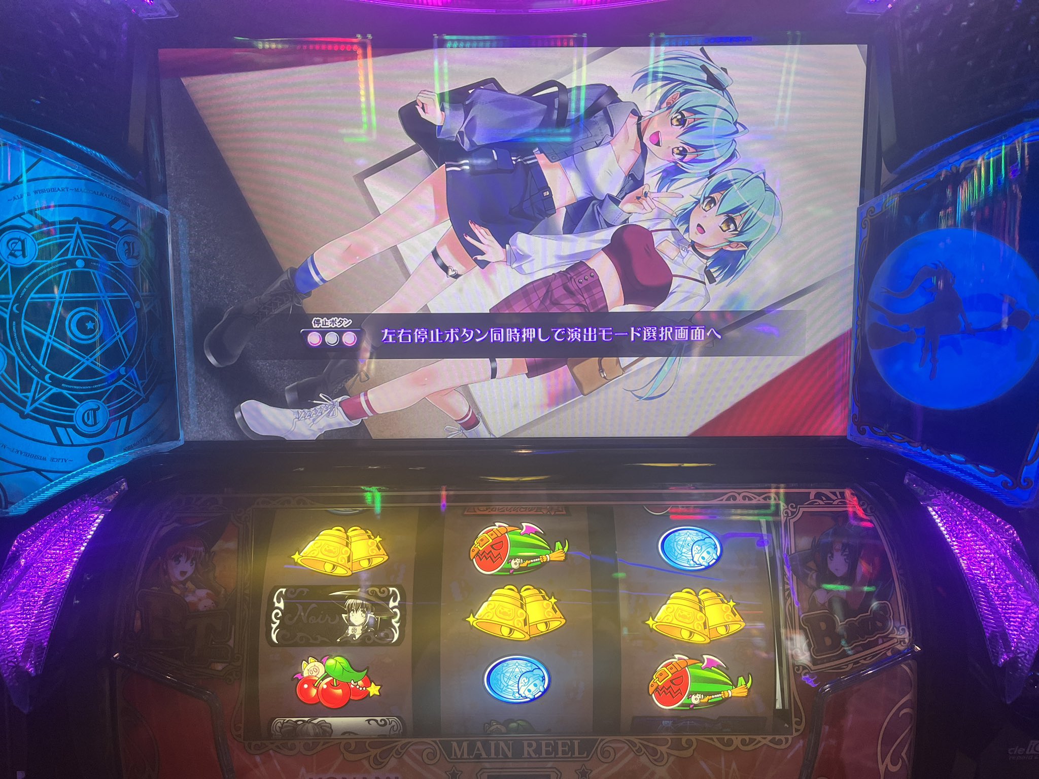 一撃伝 Z/X -Zillions of enemy X- 爆拳！綺羅星＜コズミック