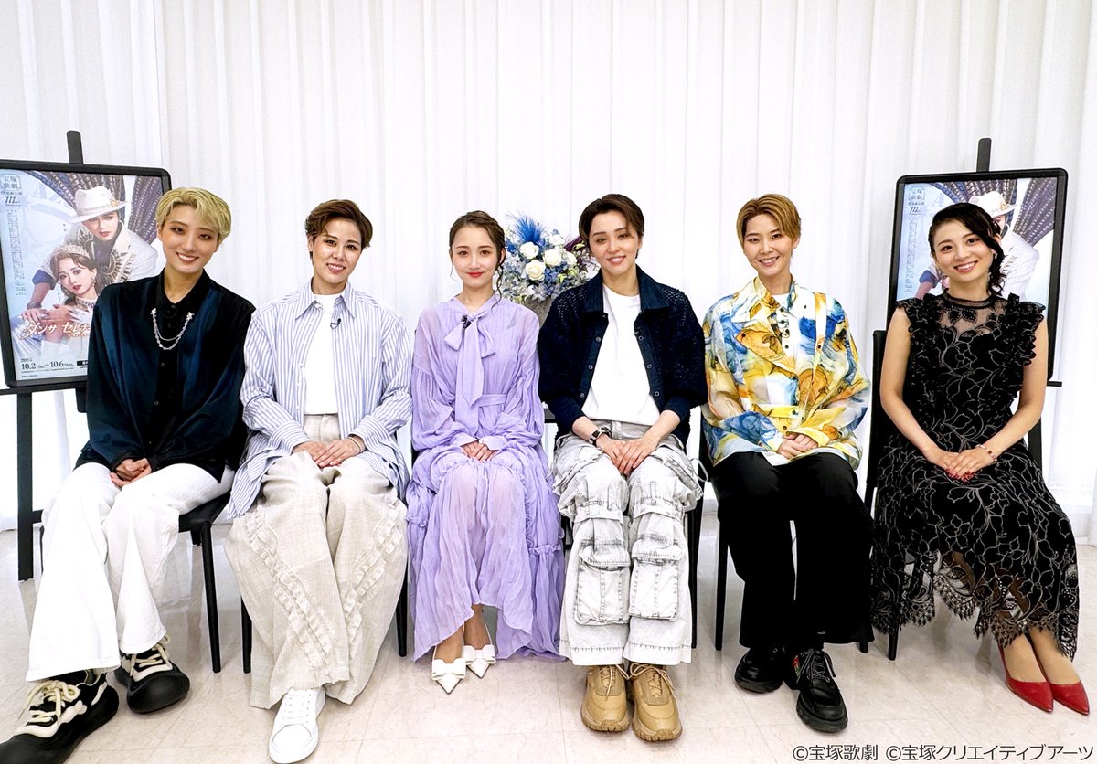 NOW ON STAGE 星組公演『ダンサ セレナータ』『Tiara Azul －Destino