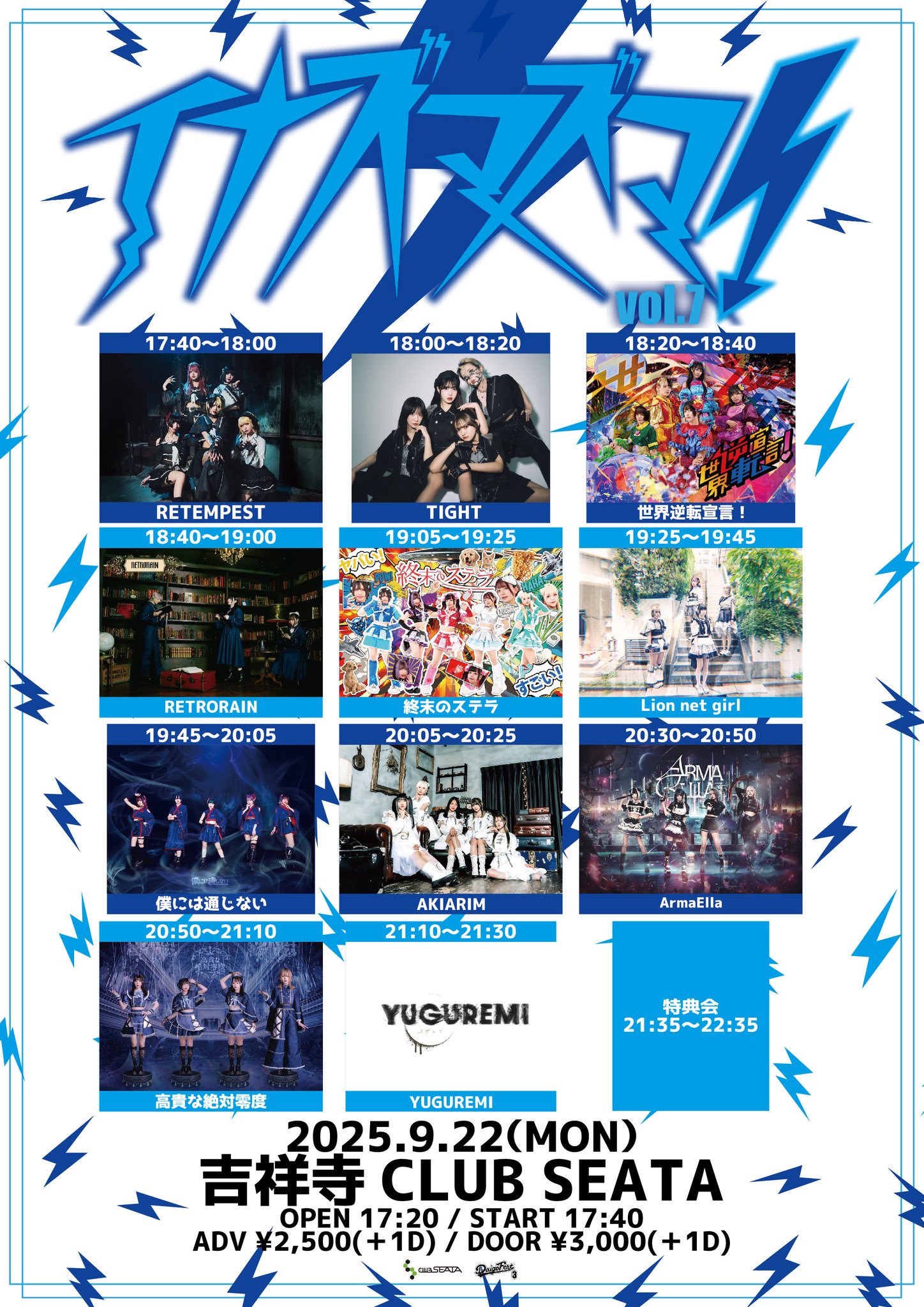 魂斗羅 ジャケット ブルゾン(NC帝國，KONAMI) 6/27終了 DAIDOL制作委員会 on X: 