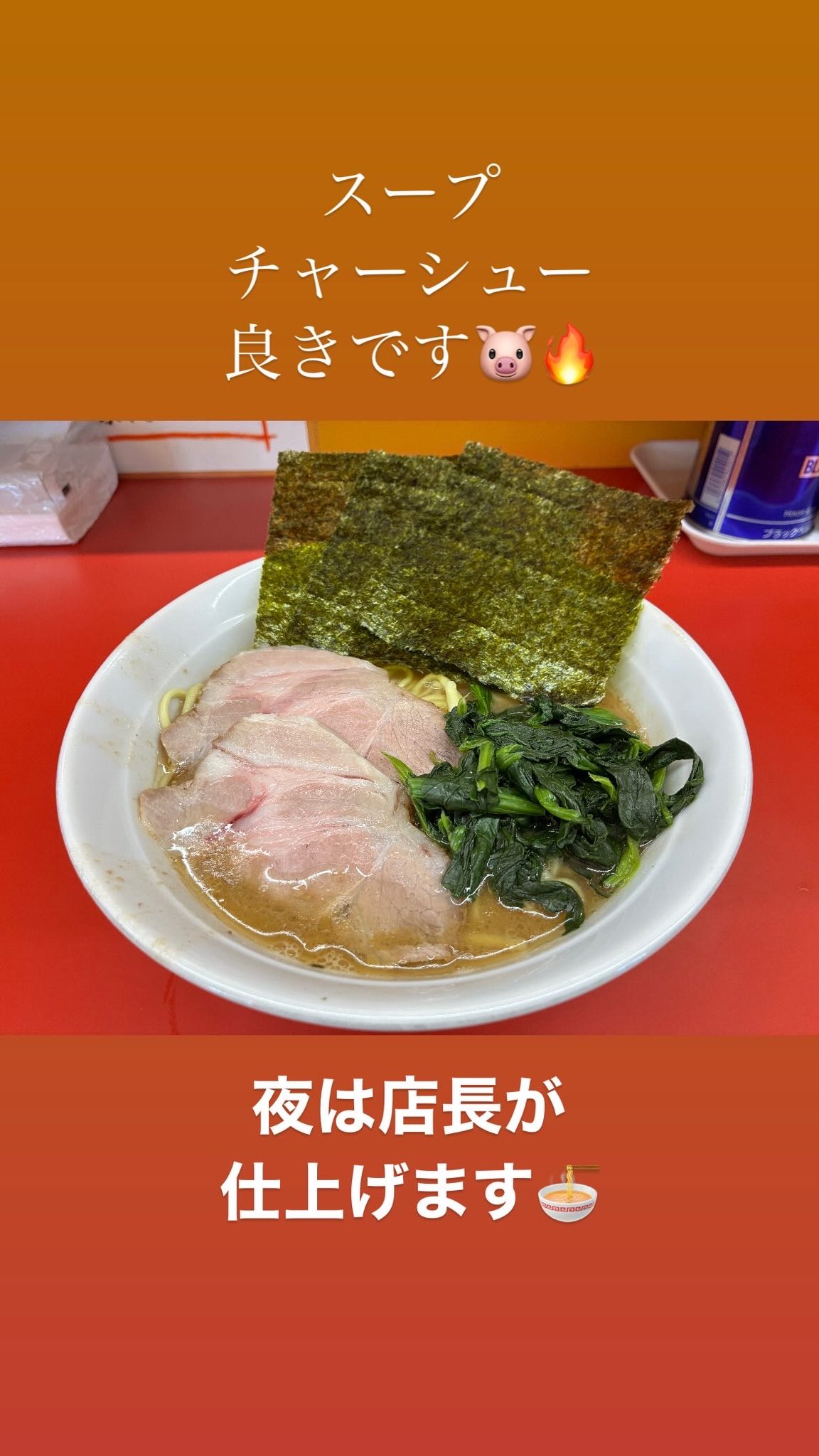 ラーメン rich-tonkotsu-soup.jpg?w=1200&