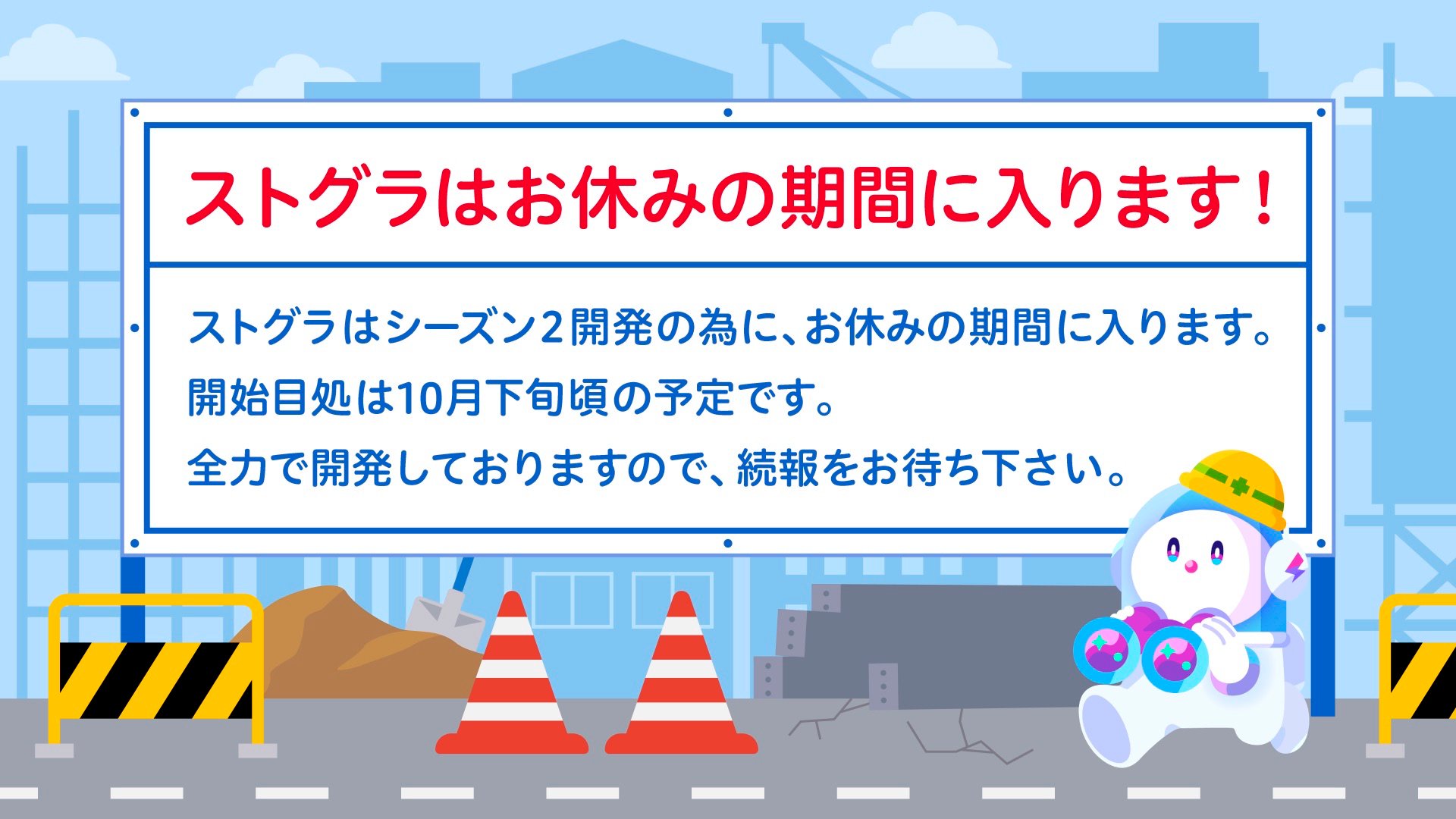 ストグラ ストグラフェス 鬼野ねね 名刺 ストグラ ストグラフェス 鬼野ねね 名刺 m94549401657_1.jpg