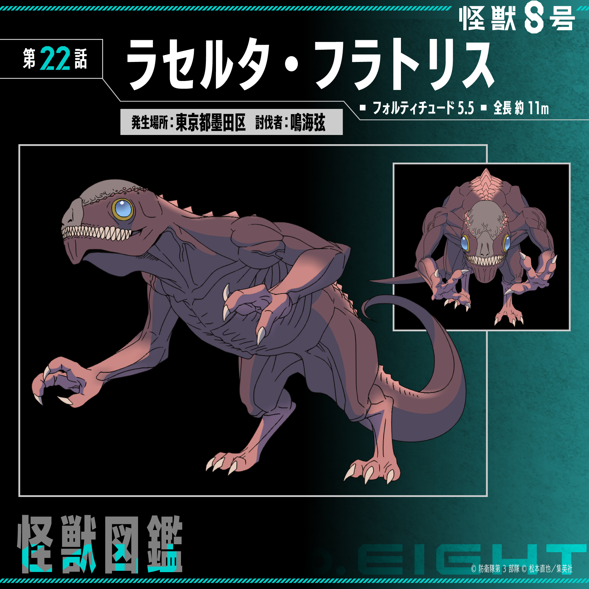 怪獣　まとめて Amazon.co.jp: デラック256 決定版 ウルトラ怪獣大集合