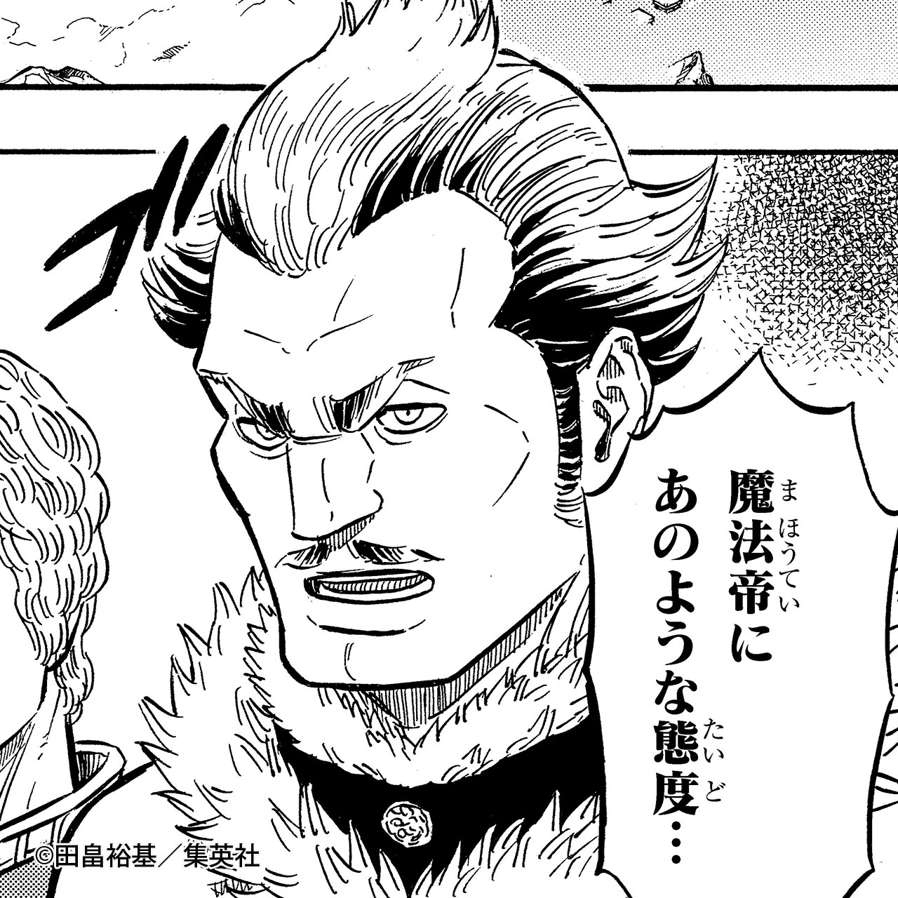 ブラッククローバー　Ｃｈａｐｔｅｒ　ⅩⅥ 81pchgzhr3L._AC_SY200_QL15_.jpg