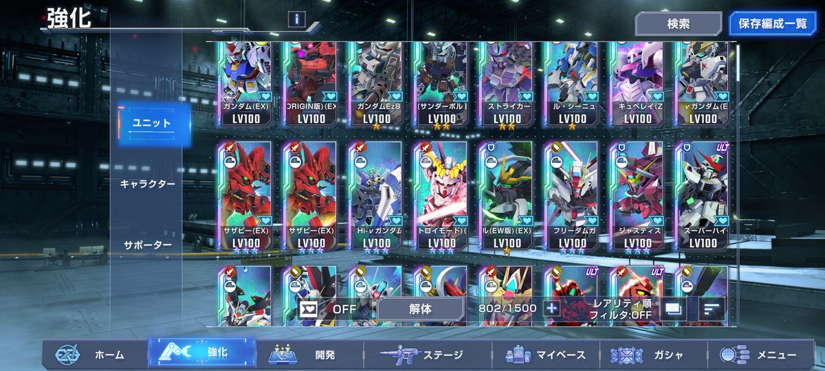 ほんとにサザビー補填されちゃったよ笑
でもマスアリでは同機体使えないし
趣味で使う感じになるか🤔
補填ありがとう😊

#ジージェネエターナル