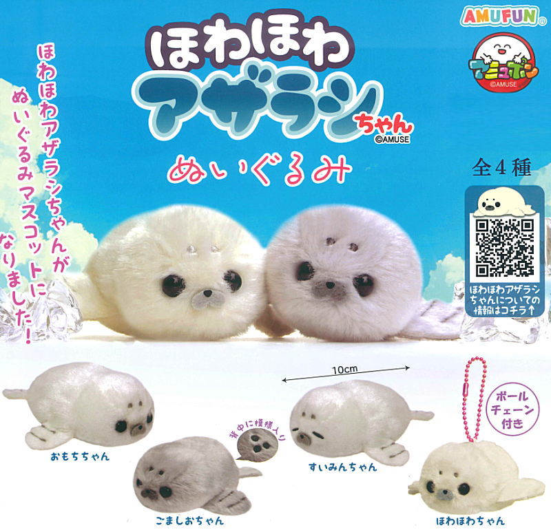 トイサンタ 食玩・ガチャガチャのお店 on X