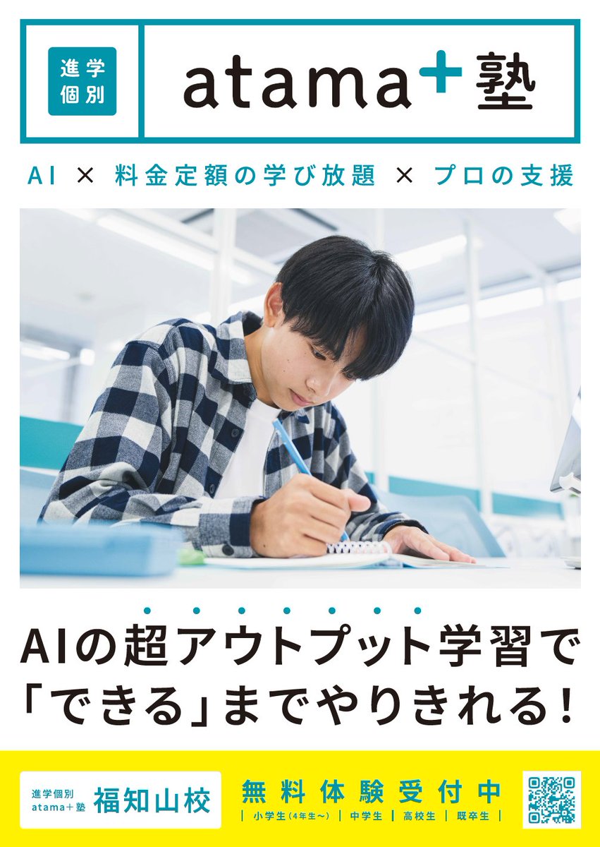 ☆値下げしました☆フェローアカデミー　BETA 添削課題解答付 ☆値下げしました☆フェローアカデミー BETA 添削課題解答付