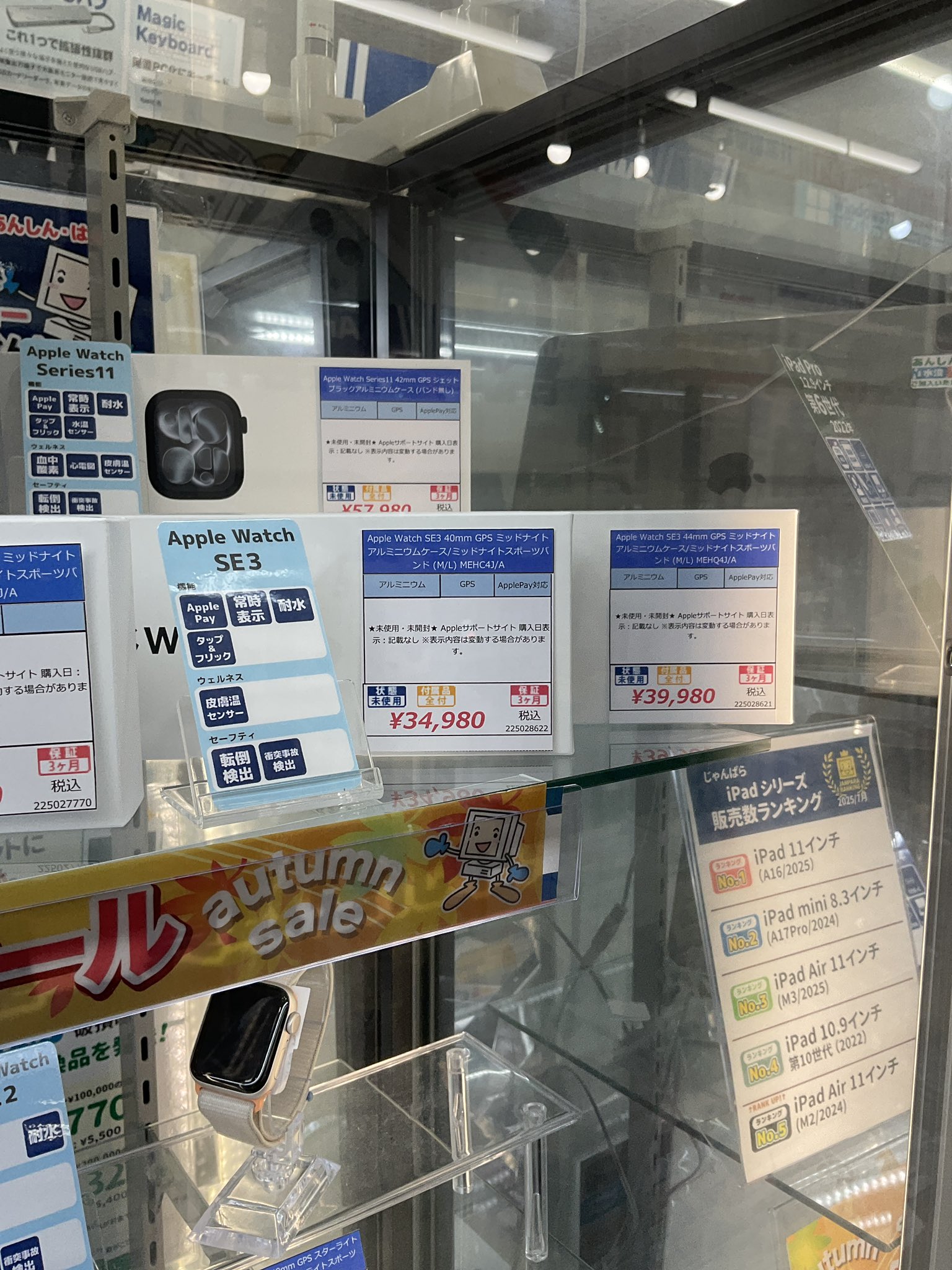 じゃんぱら福岡天神店 on X: 
