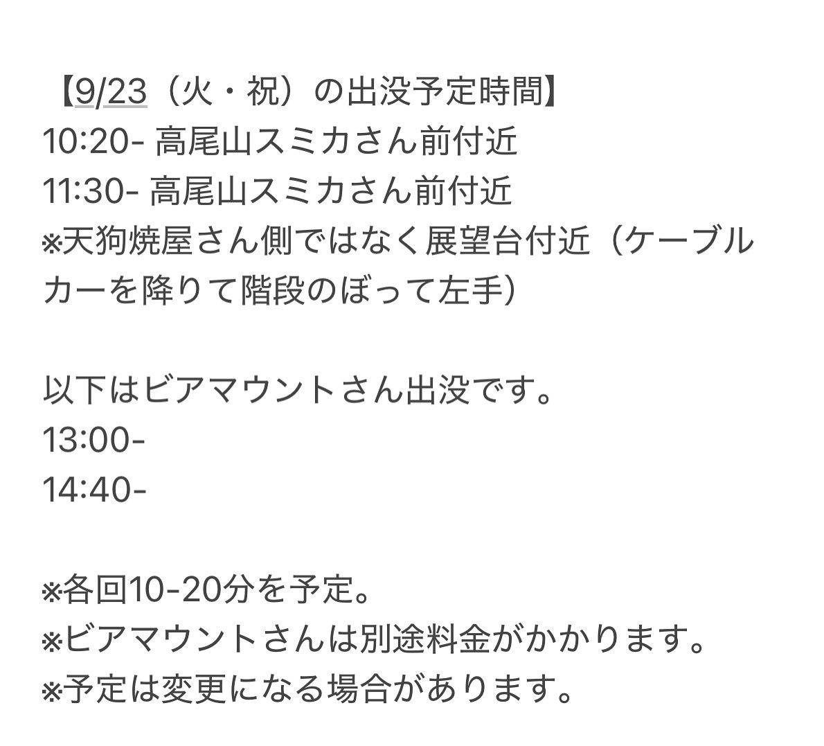 ムッちゃん tweet media