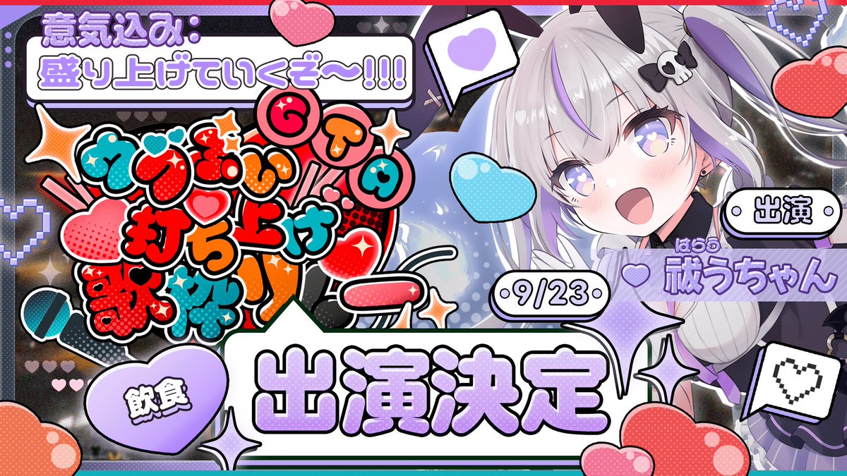 むぅちゃん　他の方はご遠慮ください You can win a Switch in a crane game!? #Game Center #Crane