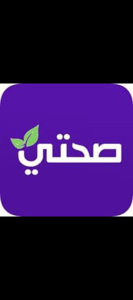 سكليف حكومي wa.me/+966569563153