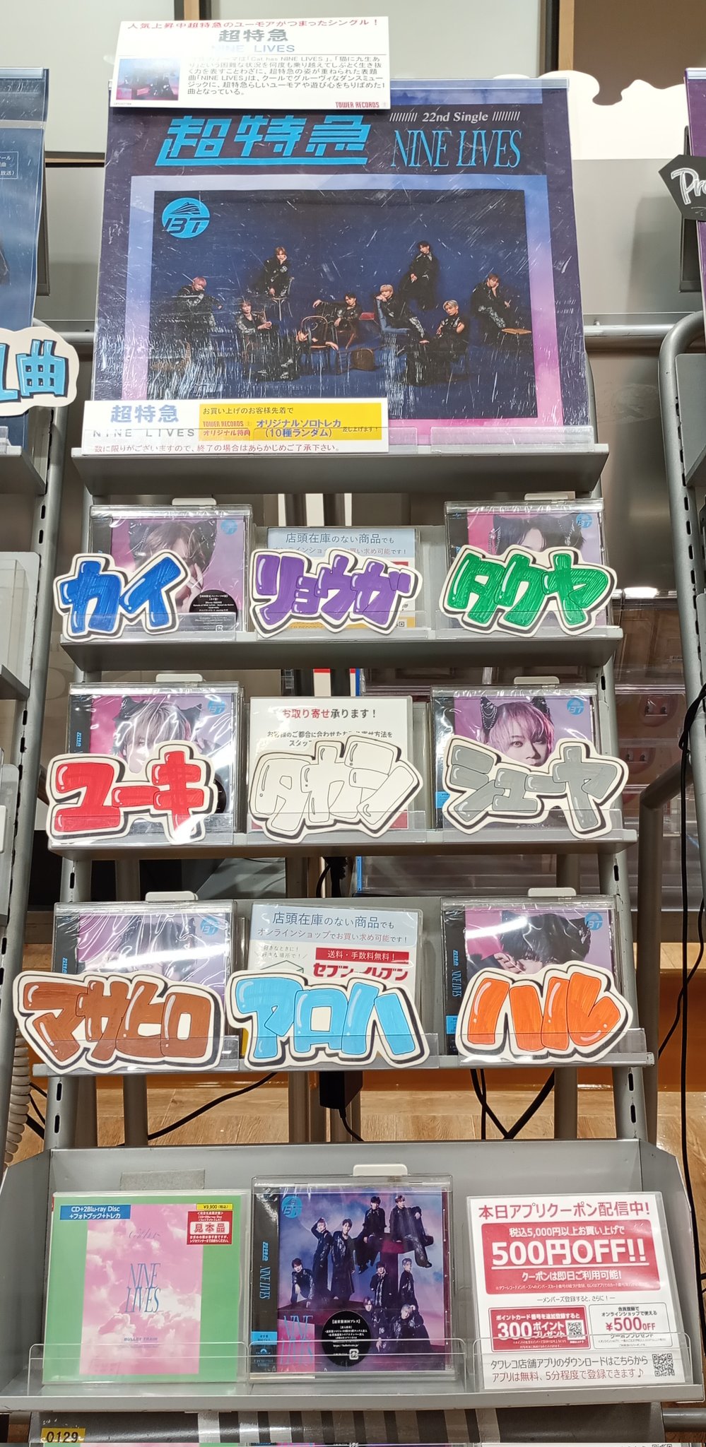 超特急 ユーキ 22nd birthday Anniversary CDケース 超特急 ユーキ 22nd birthday Anniversary CDケース - メルカリ