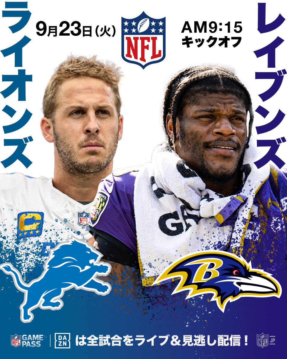 NFL JAPAN on X