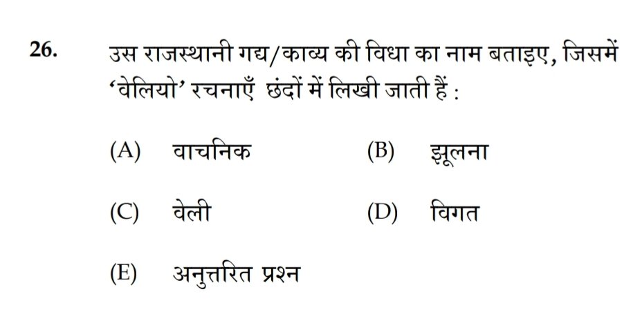 Santosh Bishnoi tweet media