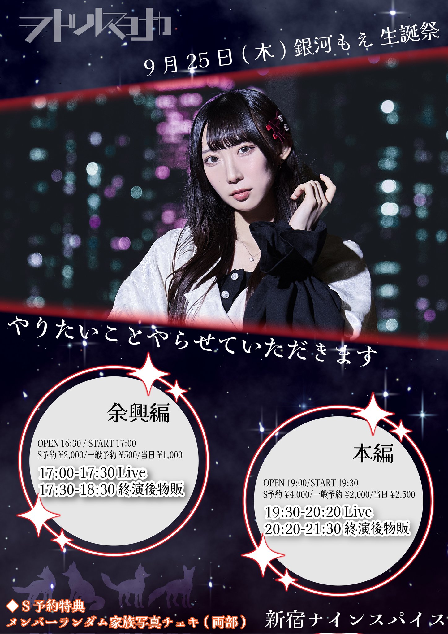 ♡ R指定 マモ 生誕祭 ハンガー ♡ ♡ R指定 マモ 生誕祭 ハンガー ♡ Amazon.co.jp: R指定 マモ 生誕祭