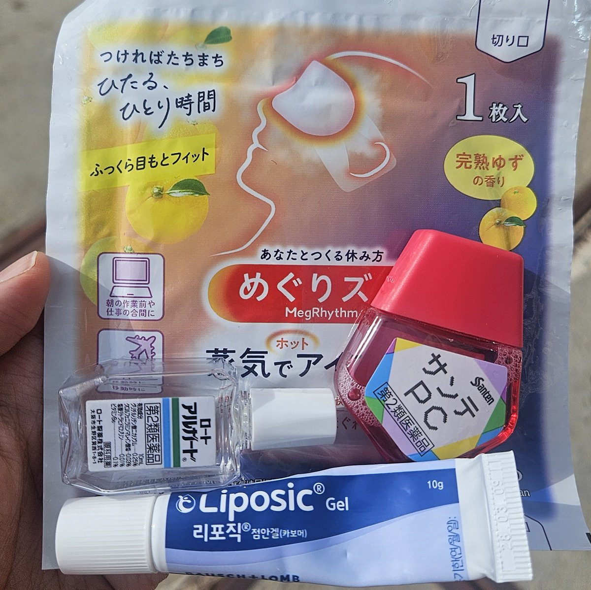 토미건 tweet media