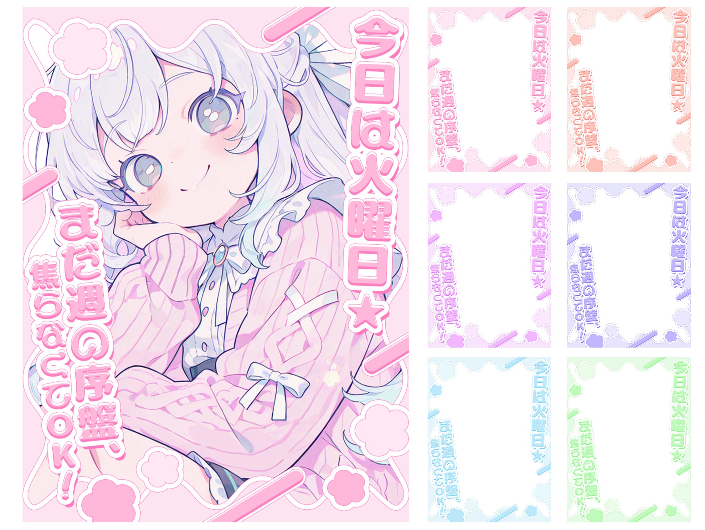 ☆うさぎさん。ページ☆ うさぎさん (@Usagisan_25) / X