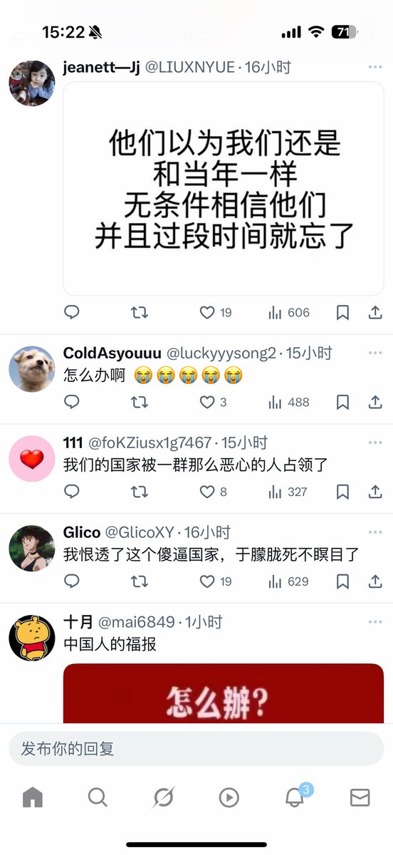 于朦胧的死看来还是唤醒了一些人
中共现在越来越不演了
可能是觉得掌控力达到巅峰了吧
我就为所欲为，你们能拿我怎么办？🤡

铁链女、李文亮、胡鑫宇、罗帅宇、乔任梁、于朦胧
希望这一桩桩一件件中共的恶行
能让更多人醒来
意识到独裁政府必须被推翻
没有监督的权力就像脱缰的野兽
必将撕咬所有人