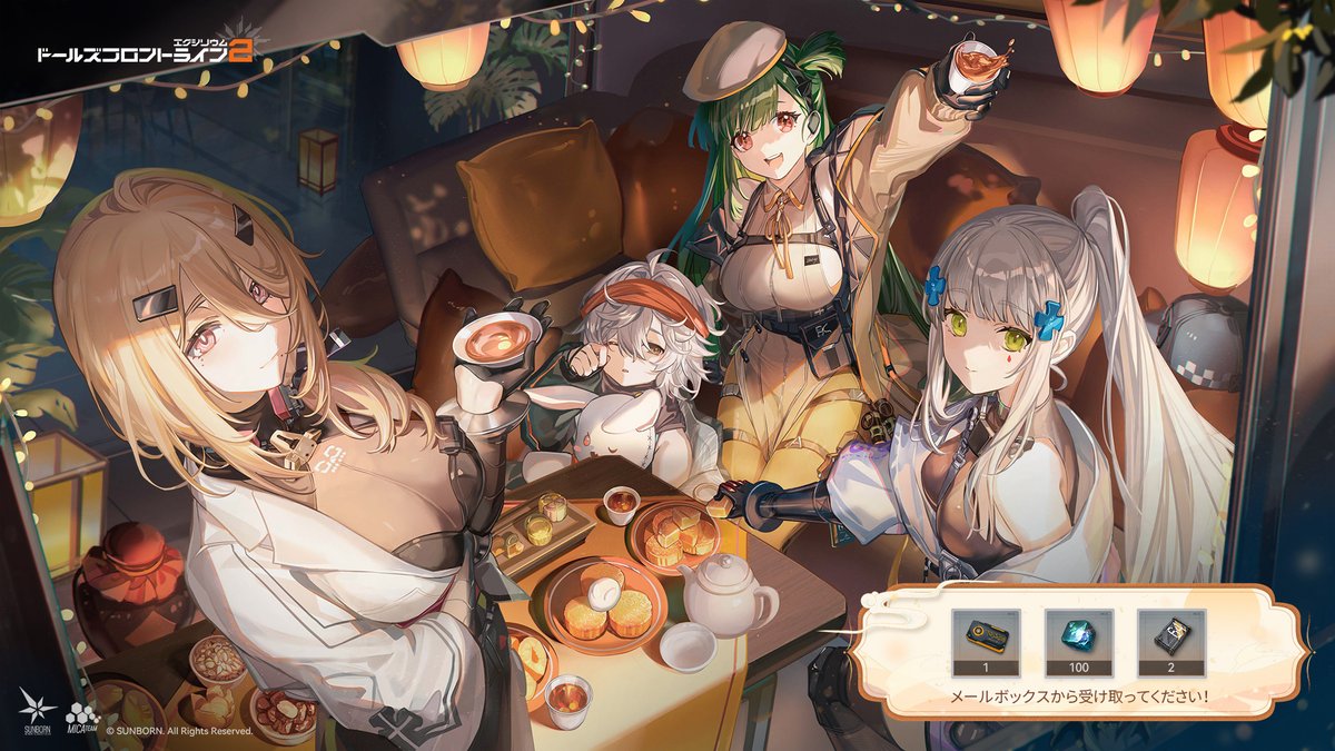 ドールズフロントライン2 エクシリウム★カード 12枚セット きゃらっとくじ[web]「ドールズフロントライン2：エクシリウム