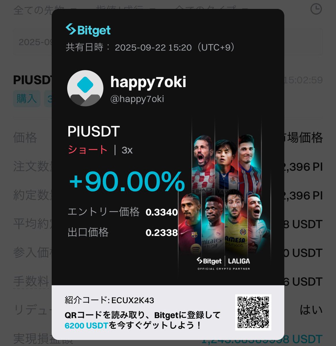 NL_ENGR's tweet photo. $pi こわっ。botがショート入ってくれてて助かったけどマ���でこれは怖過ぎ。裁量やってたらこれ死んでたわ。 https://t.co/0zGAl8v7Pi