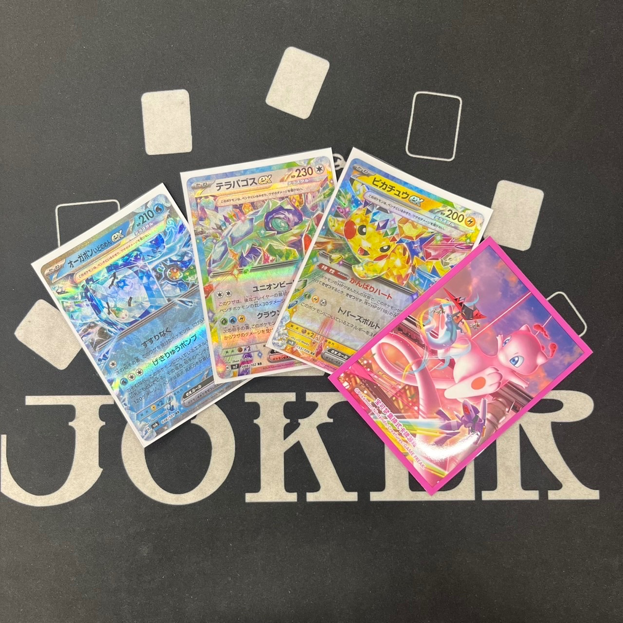 JOKER / TCG専門店（我孫子駅徒歩1分） ポケモンカード・遊戯王