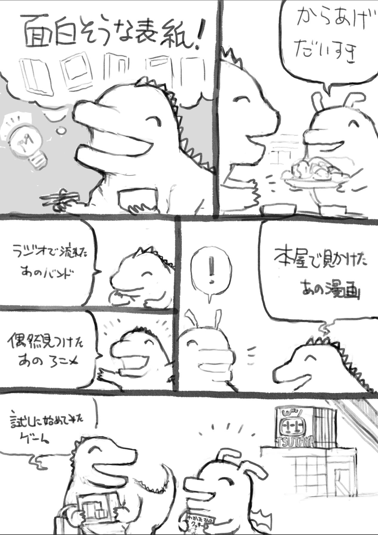 ぽよよ (@DECADE10ex) / X