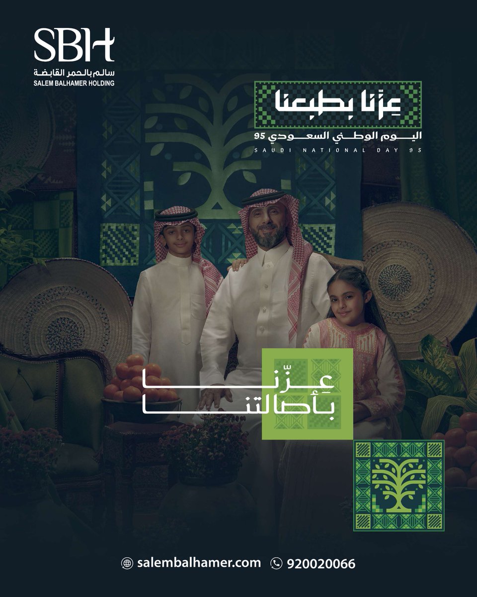 عزّنا بأصالتنا 🇸🇦✨

#اليوم_الوطني_95 
#اليوم_الوطني_السعودي_95