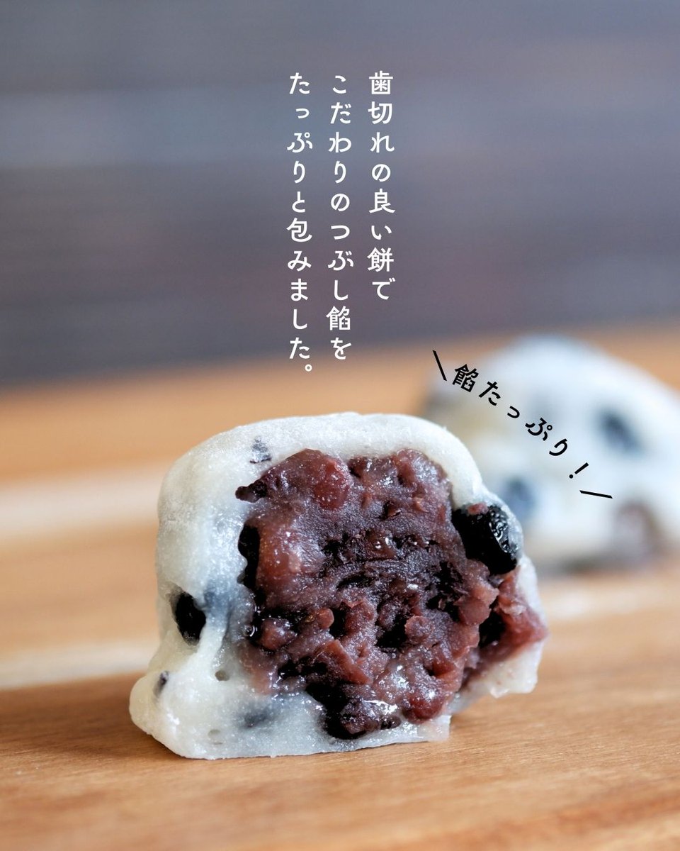 榮太樓總本鋪【公式】 on X