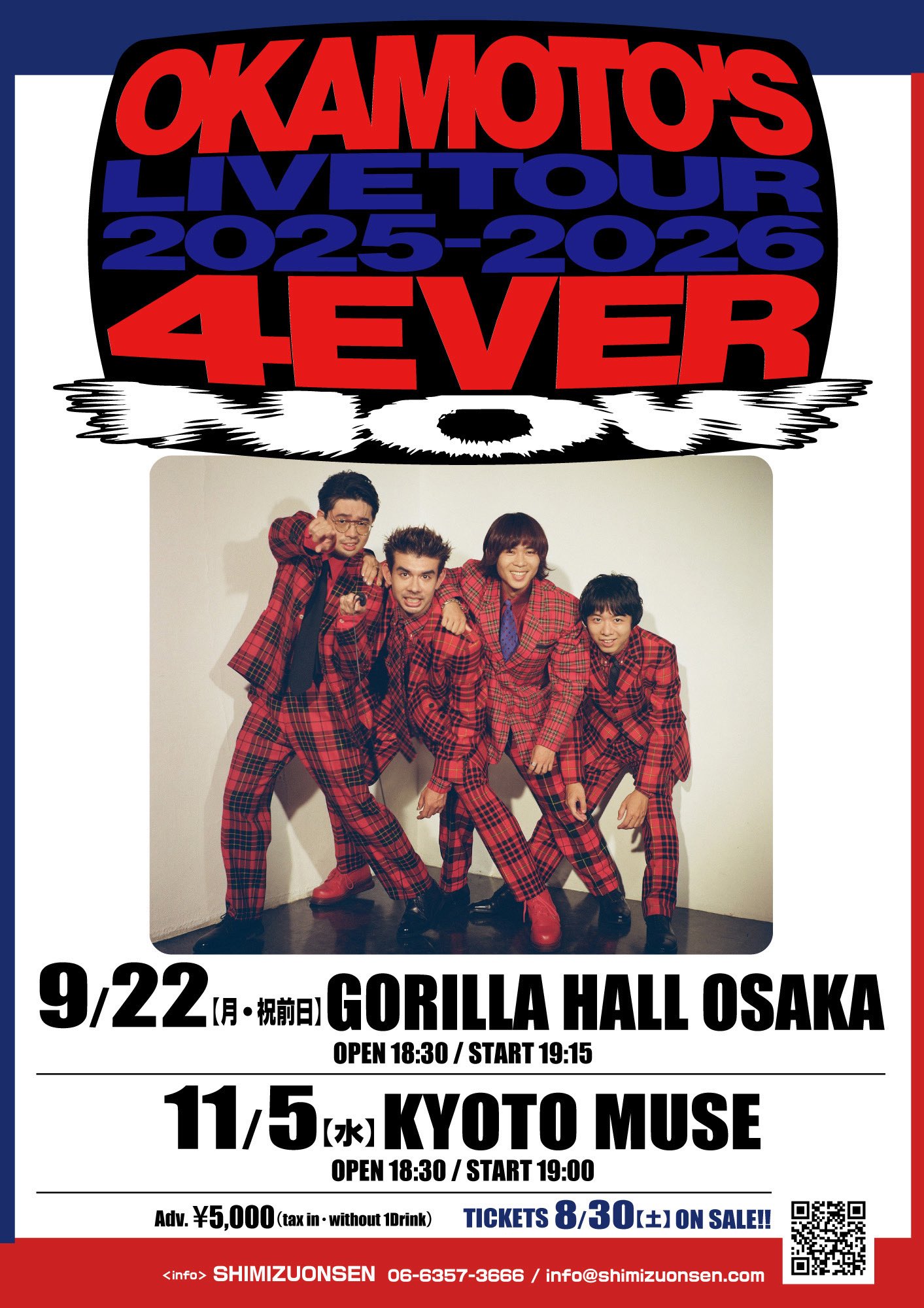 Cocco Live Tour 2006 ザンサイアン ツアーグッズ 4点セット ツアー】6/28福岡・7/6・7/7鹿児島会場グッズ先行販売時間の
