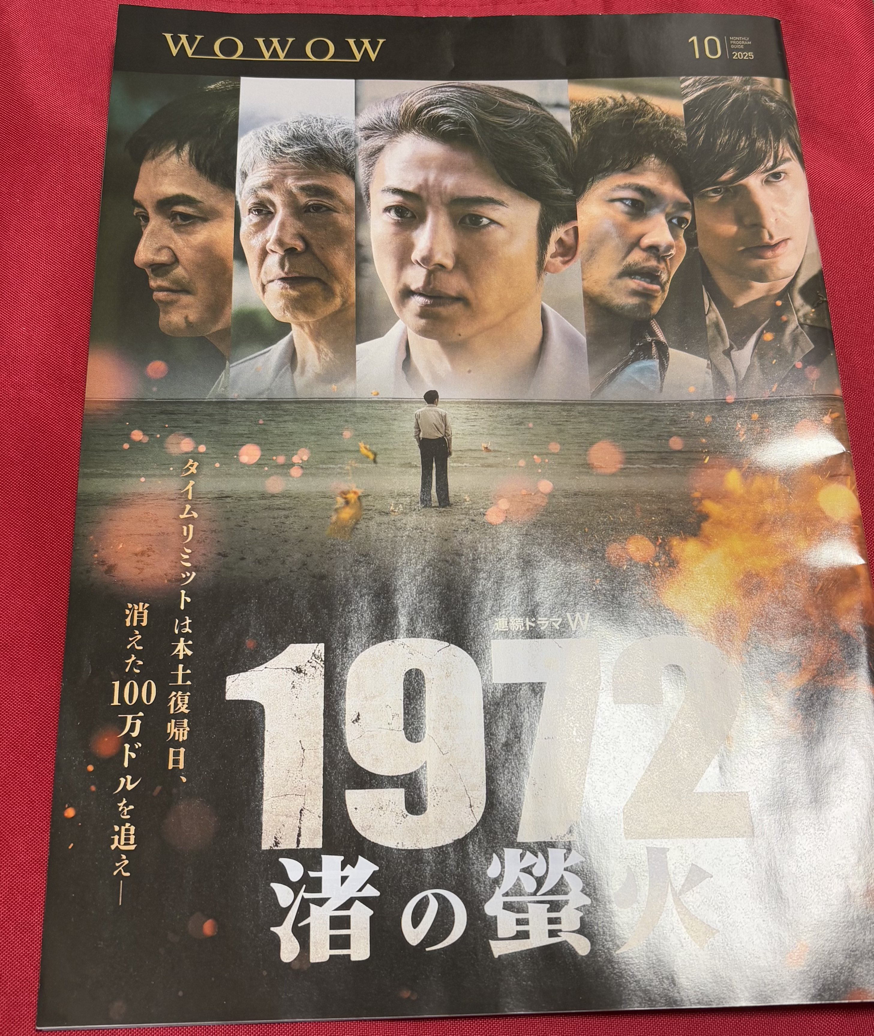 TVドラマ BEGA BG～身辺警護人～｜テレビ朝日