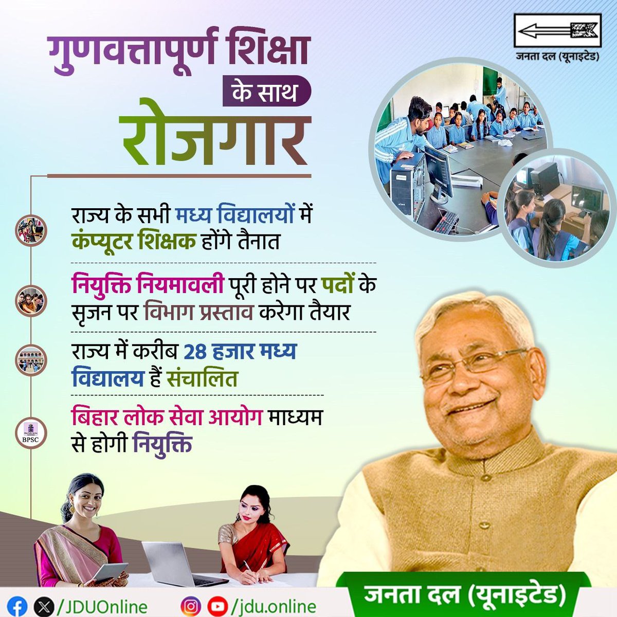 ChauhaanSundar's tweet photo. @sunilkbv आपको भी #नवरात्रि_की_हार्दिक_शुभकामनाएं 
लेकिन बिहार के अभ्यर्थियों का दर्द कहां समझ रहे हैं आप। #BPSC_TRE4 में सीटों को संख्या 1.20 लाख और #कंप्यूटर शिक्षकों के लिए 26000 संख्या कर जल्दी विज्ञापन निकलें। https://t.co/DY4y46ZMwm