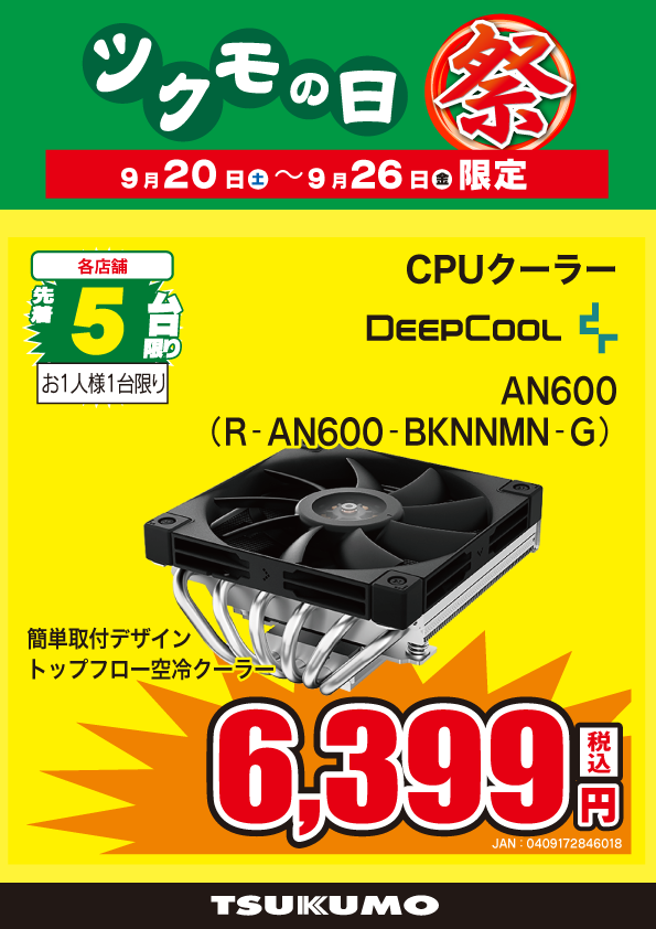 ユクモ　2点まとめ買い Y's x both: ｜THE SHOP YOHJI YAMAMOTO