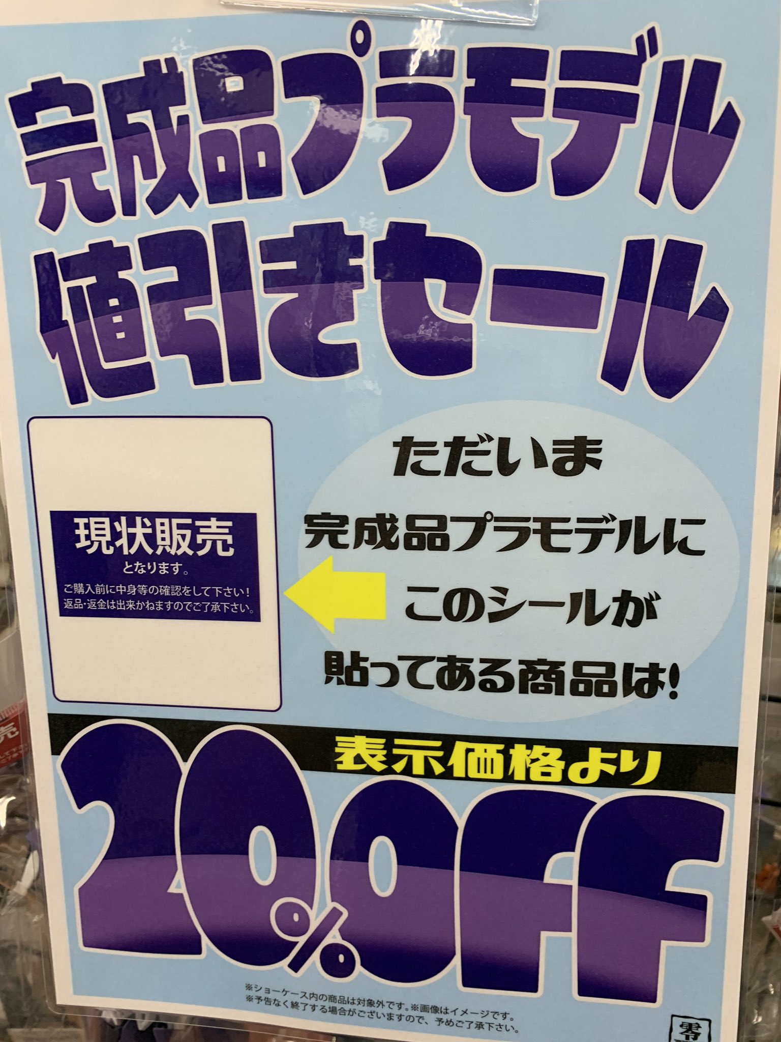 零式鈴鹿のガンプラ垢 on X: 