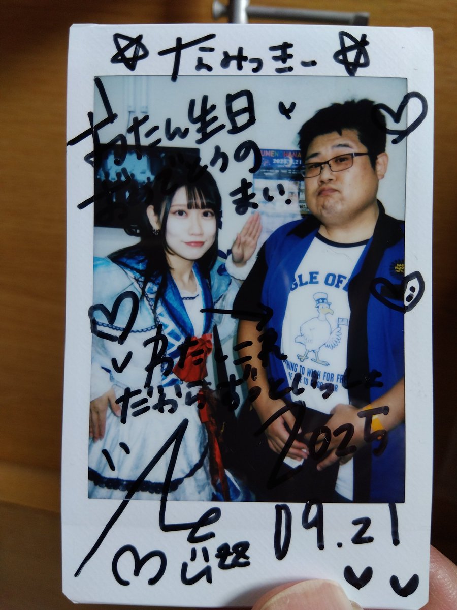 誕生日は遊び歩いちゃうよね

ライブ行って♬