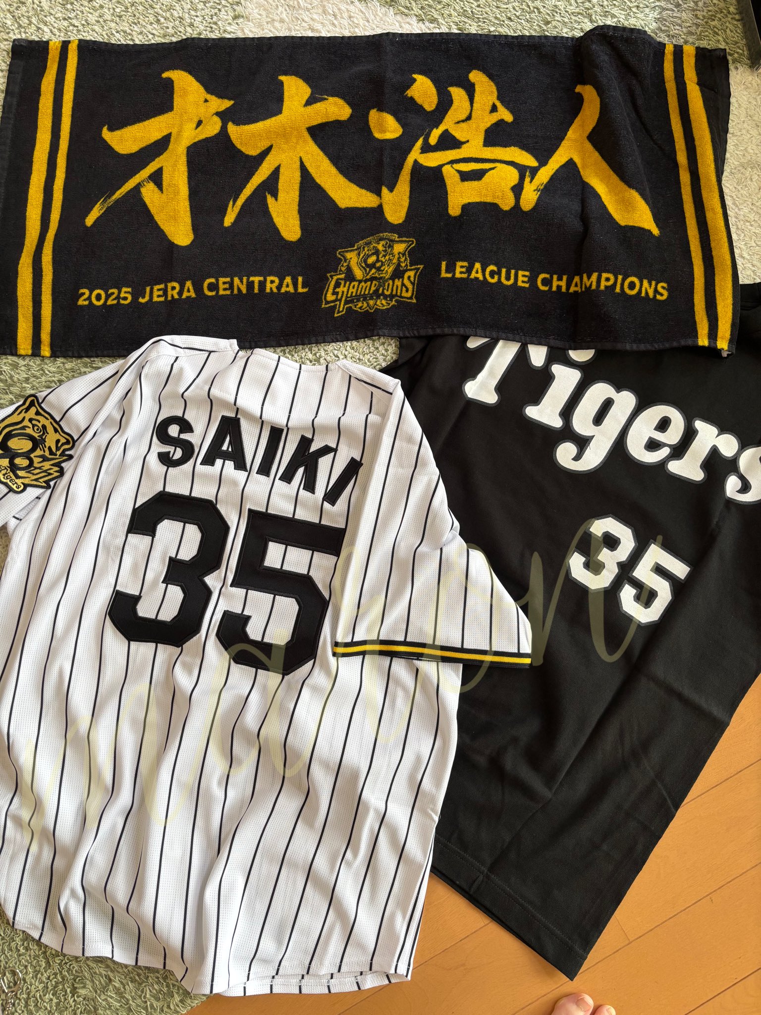 早い者勝ち　キャンペーン　当選　コトダマン　テニプリ　幸村　A-on STORE SAKIKO (@cRautoWWuB31d4b) / X