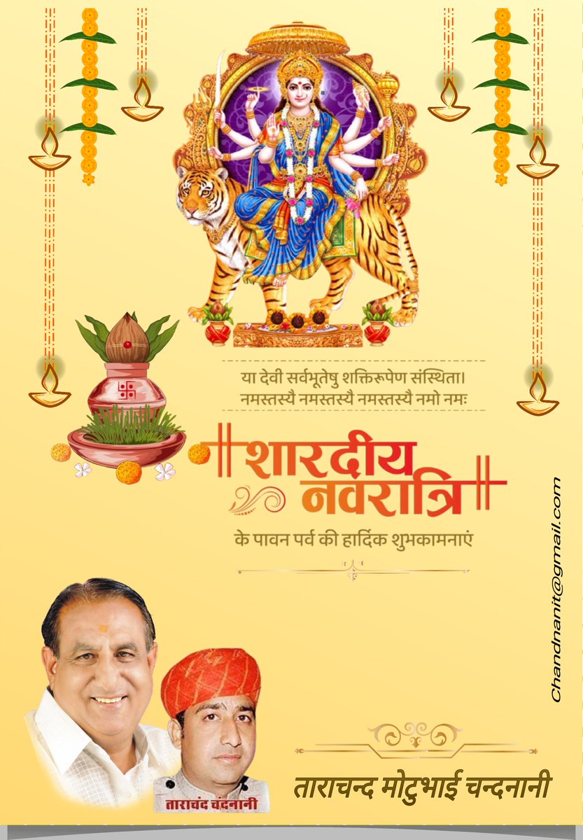 Tarachand_INC's tweet photo. शक्ति उपासना के महापर्व शारदीय नवरात्रि की हार्दिक शुभकामनाएं। 

#Navratri2025

@ashokgehlot51 
@GovindDotasra 
@PMC_PALI2602 @INCRajasthan 
@DcDmPali 
@RahulGandhi https://t.co/GjHyPWVufy