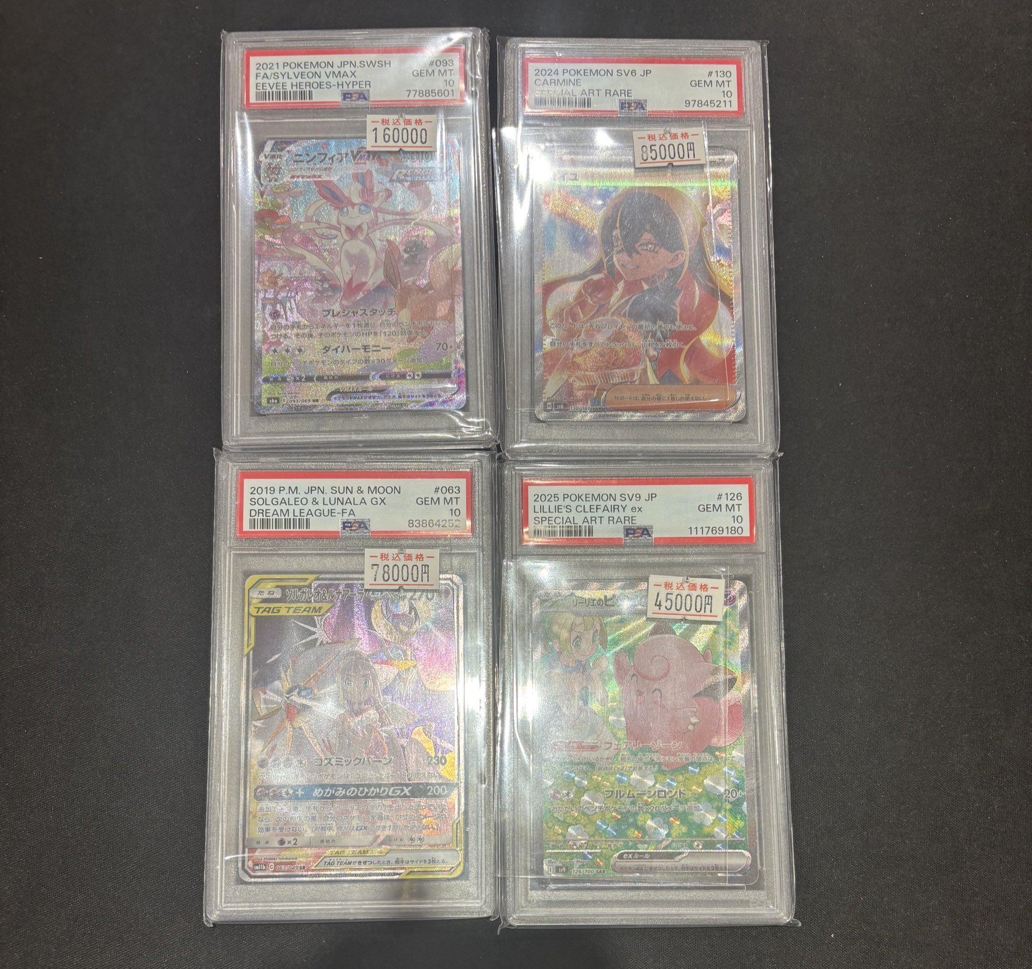 ポケ堂高崎店 on X: 