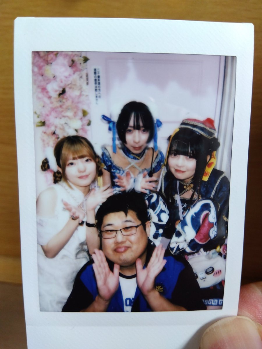 そして推し押せ行ったら

誕生日で囲みチェキもらえた🎶

ﾜｰｲ\(* ॑꒳ ॑* \三/ * ॑꒳ ॑*)/ﾜｰｲ