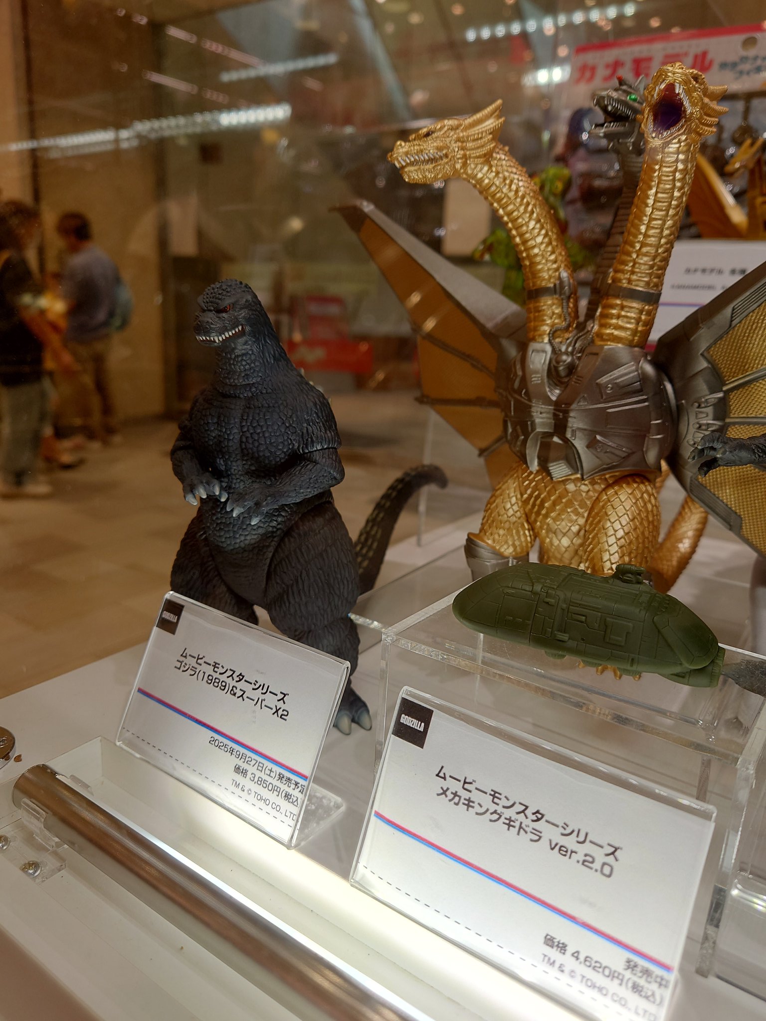 惑星そらまめ ゼットンさん ワンフェス WF2025 ワンダーフェスティバル 惑星そらまめ ゼットンさん ソフビ WF2025冬 WF ワンダー