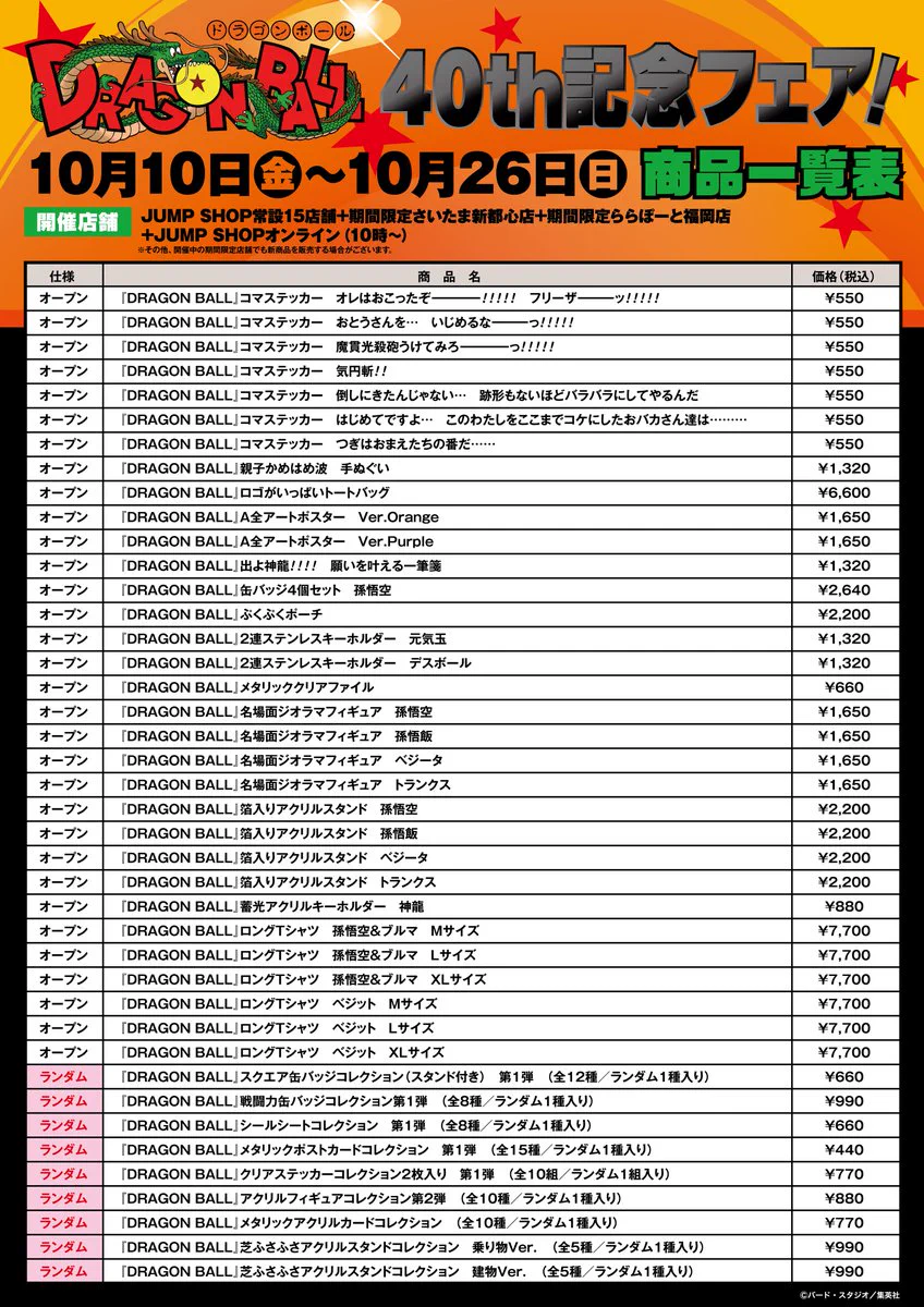 G1bkcAtboAADJvf?format=webp&