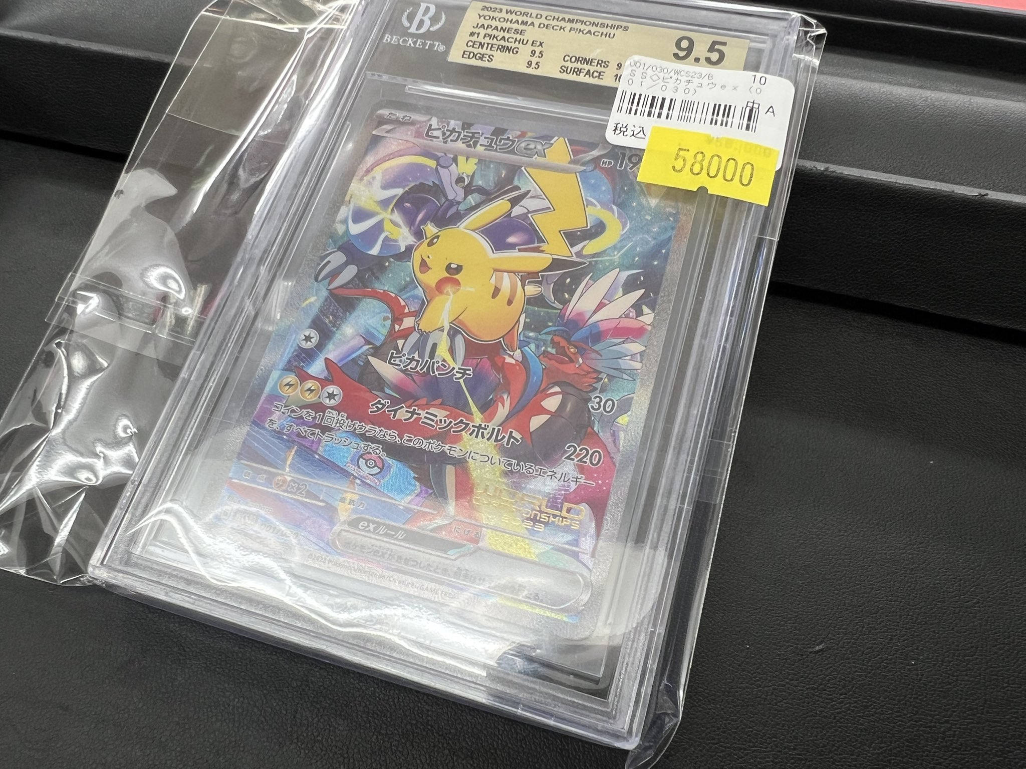 カードショップはんじょう ポケカ ワンピースカードゲーム 買取