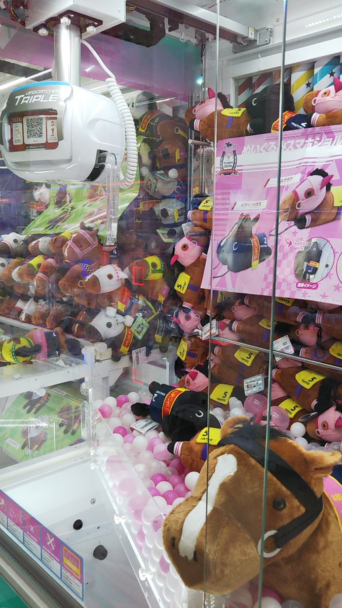 【新品 未使用】非売品サラブレッドコレクションパドック　4点コンプセット サラブレッドコレクション パドックぬいぐるみ4 プライズの情報