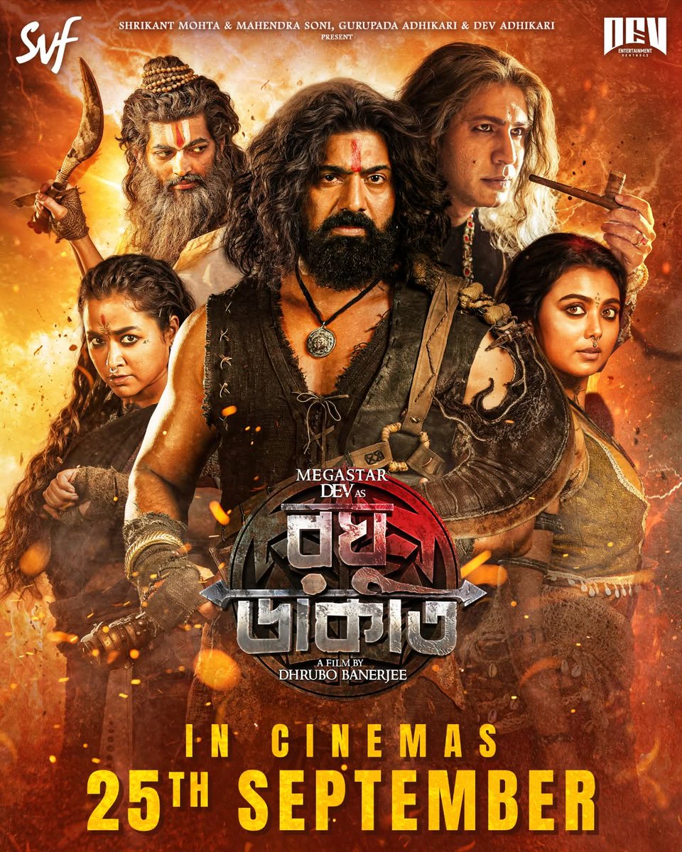 WB_BoxOffice's tweet image. #DEV47: ‘রঘু ডাকাত’ NEW POSTER LAUNCHED... #SVF unveils brand new poster of #RaghuDakat – featuring #DEV, #IdhikaPaul, #SohiniSarkar, #AnirbanBhattacharya and #OmSahani.

A film by #DhruboBanerjee... #RaghuDakat in *cinemas* [Thursday] 25 Sept 2025... Advance Bookings open soon.