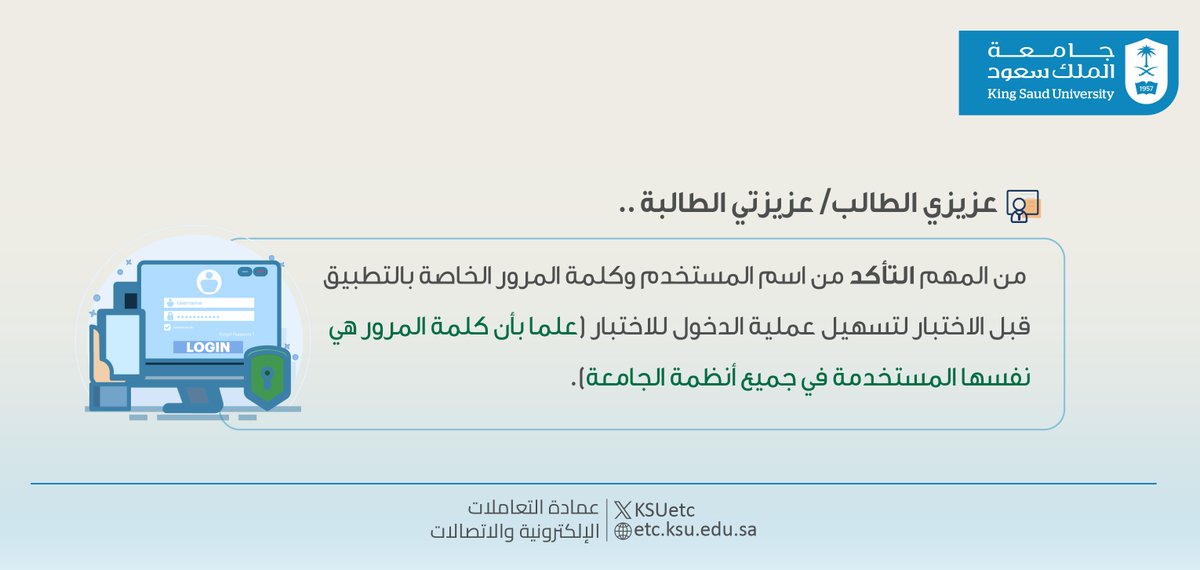 #منتصف_الطريق_راجع_تقدمك