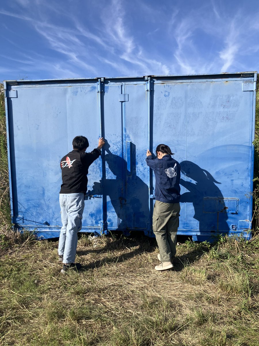 閉場
#加太共同実験