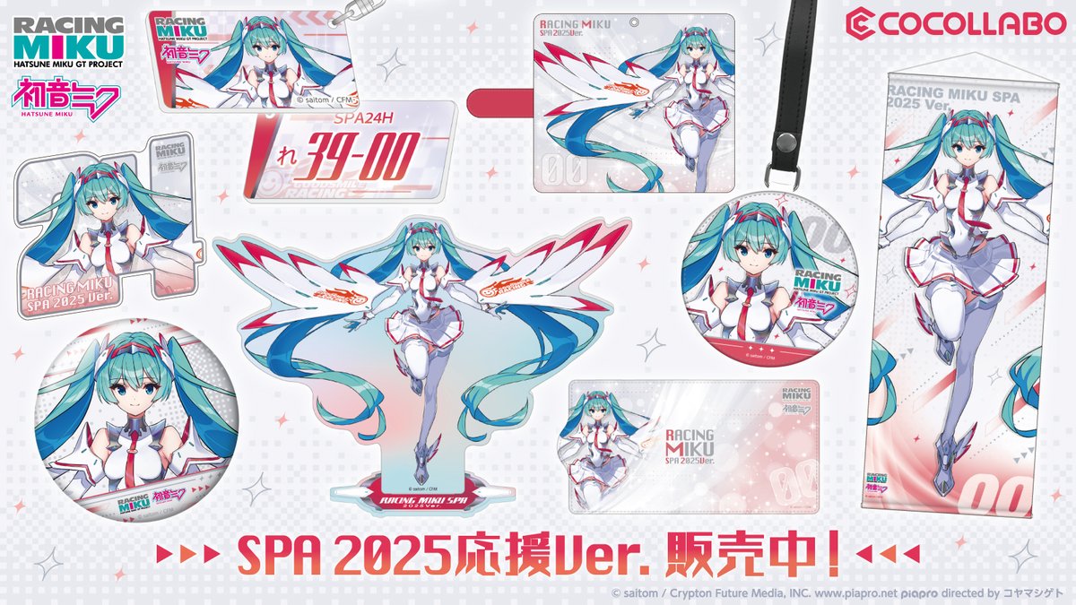 22−23モデル新品未使用品 レキ サイズ8 3D Maraboo