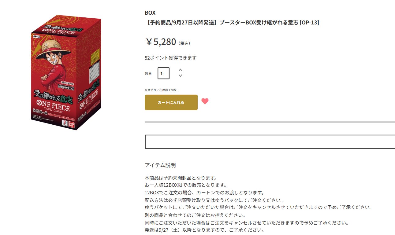 ぽすとさん専用　最終値下げ！ワンピース　シリアルNo.とサイン入り複製原画 ぽすとさん専用 最終値下げ！ワンピース シリアルNo.とサイン