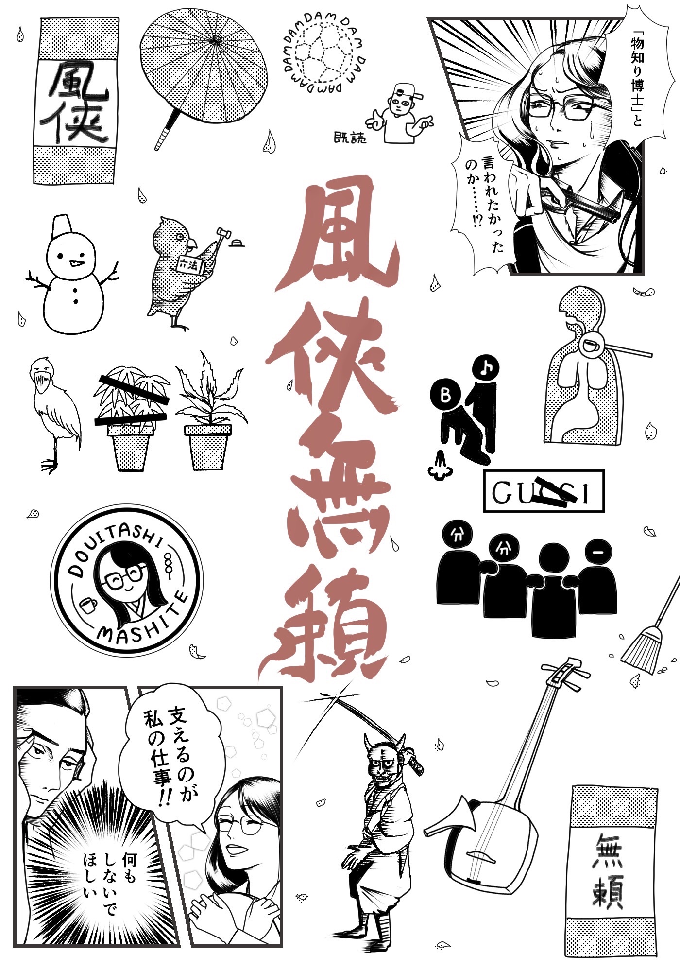 専用ページ　塩井さま HI・SGR-VN形片受け5 5/8°ベンド - VN継手：株式会社クボタ