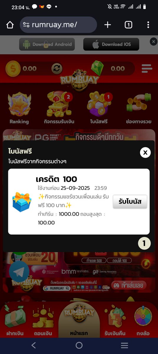 Gaojing168rr's tweet photo. 🎁 เครดิตฟรี 100 สมาชิกใหม่
🌈ไม่ต้องฝากก่อนสักบาท
✔︎เฉพาะคน ติดตาม⭐
♥️กดหัวใจ♻️กดรีทวิต
🕹️คลิก> https://t.co/Vc1R987Gjf
คูปอง🏷️RUMRUAYFREE100

ไม่ควรพลาดรับ1️⃣0️⃣0️⃣ไปปั่นฟรีๆ

#เครดิตฟรี
#สมัครรับเครดิตฟรี
#เครดิตฟรีล่าสุด
#เครดิตฟรีสมาชิกใหม่
#เครดิตฟรี50 #เครดิตฟรีไม่ต้องฝาก https://t.co/XHNvx1IORe