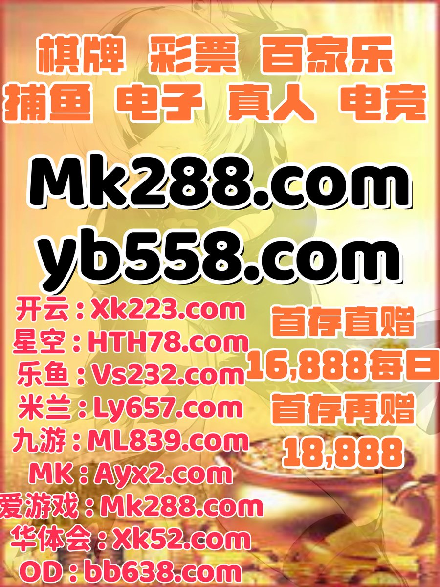 nunes098's tweet photo. 💲🐂️🦀👢 
爱体育📄百家乐
六合彩
夺宝️BET365app
足球预测 https://t.co/tBTi6pApSK